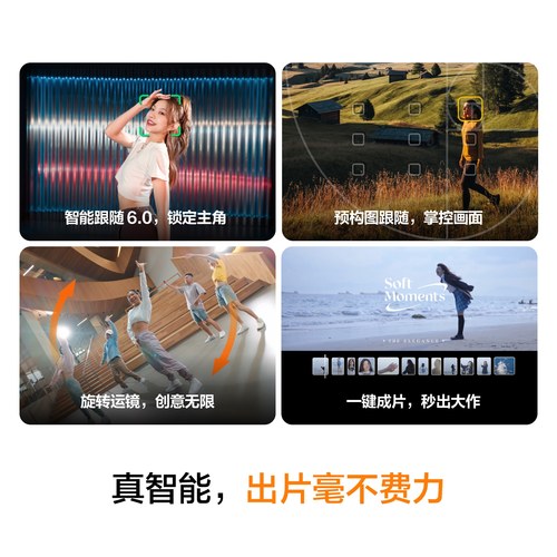 大疆 DJI Osmo Pocket 3一英寸口袋云台相机旅游手持相机生日礼物 - 图3