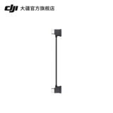 DJI RC-N1 Дистанционный контроль DJI Mini 3 /Mini 2 SE /Mini 3 Pro /Air 2S /Mavic 3 аксессуары DJ