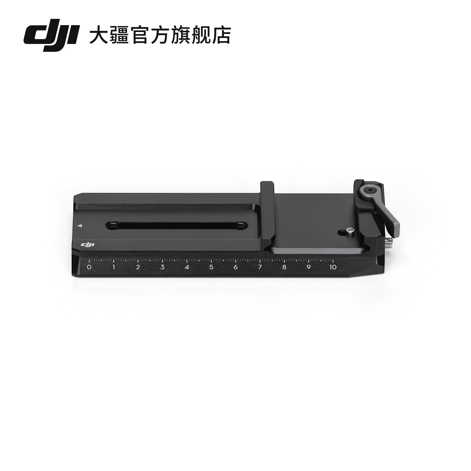 大疆 DJI RS Pro 下层快装板(2024)DJI RS 4 Pro/RS 4/RS 3 Pro/RS 3 配件 大疆云台稳定器配件 - 图0