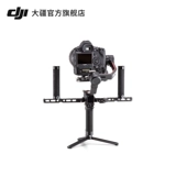 DJI R Multi -Morphical Dou -Heded Set Set DJI RS 3/DJI RS 3 PRO/DJI RS 2/DJI RSC 2 аксессуары DJI Yundai Стабилизатор аксессуаров