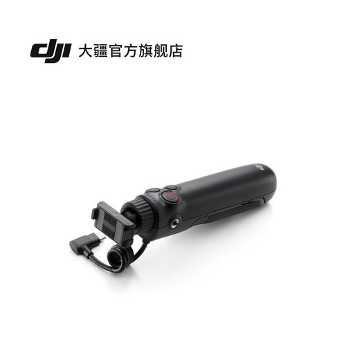 Osmo Action 多功能充电手柄  Osmo Action 系列配件 - 图2