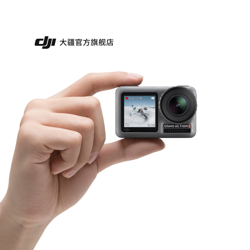 DJI 大疆Osmo Action 灵眸运动相机前后双屏防抖防水 vlog摄像机-2