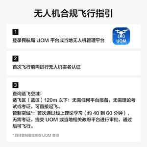 大疆【新品】DJI Avata 360 8K 全景旗舰无人机 360° 跟拍沉浸式体感操控 O4 全高清图传全向避障全景航拍机