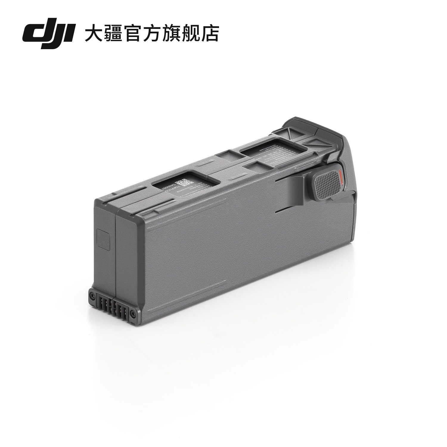 大疆 DJI Avata 2 智能飞行电池 DJI Avata 2 配件  大疆无人机配件,淘宝优惠券,粉丝福利购,淘宝优惠卷