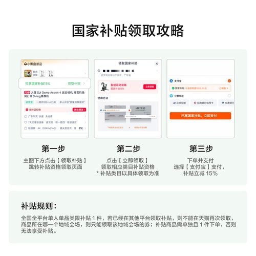 【政府补贴15%】大疆 DJI Mic Mini 迷你无线降噪夹领麦克风直播 - 图0