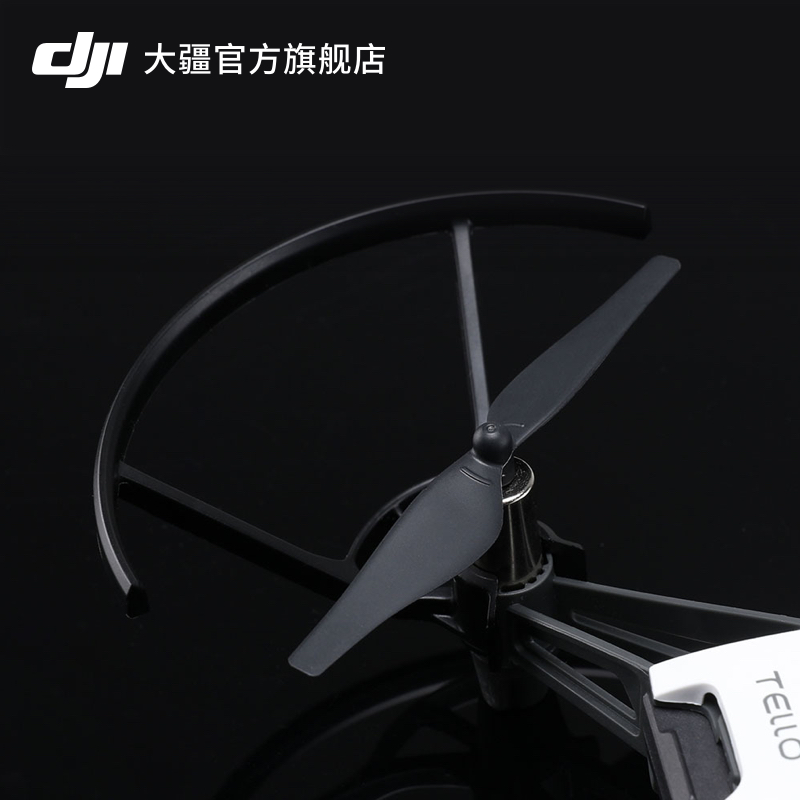 大疆 DJI Tello 快拆螺旋桨 特洛无人机配件 - 图3