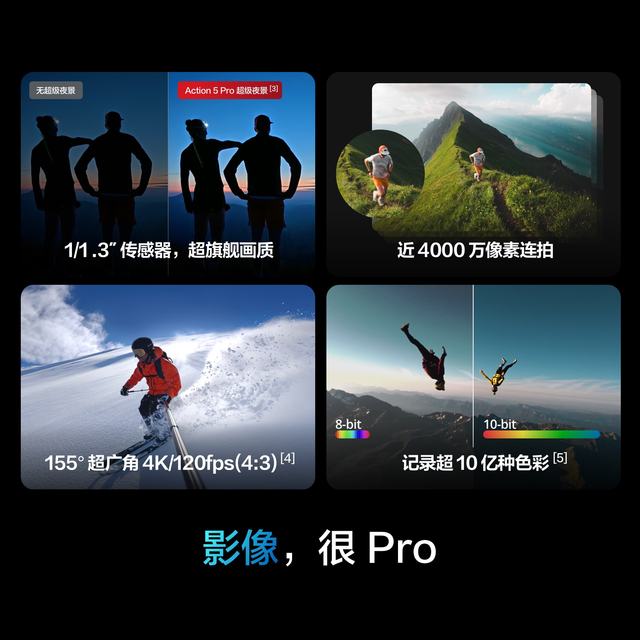 DJI 4k cycling night view Vlog anti-shake waterproof camera DJI 4k cycling night view Vlog anti-shake waterproof camera