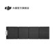DJI PORTABLE 200 Watt Foldable Solar Panel DJI Power 2000/1000 V2/1000 Mini DJI ອຸປະກອນເສີມໄຟກາງແຈ້ງ