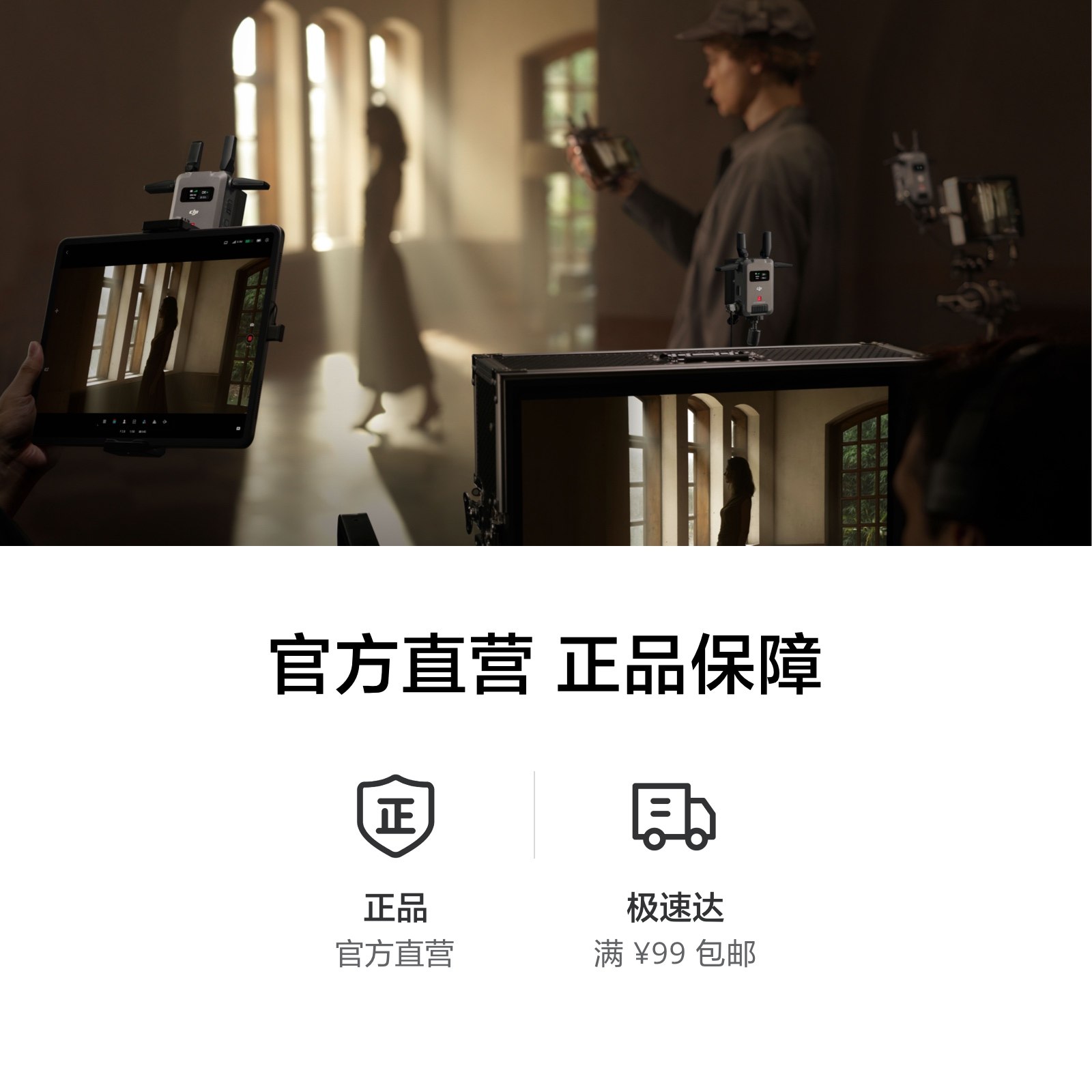 大疆 DJI SDR 图传口袋级双制式 HDMI+SDI接口轻巧便携 SDR+WIFI远距低延迟双路无线图传相机监视器 直播影视,淘宝优惠券,粉丝福利购,淘宝优惠卷