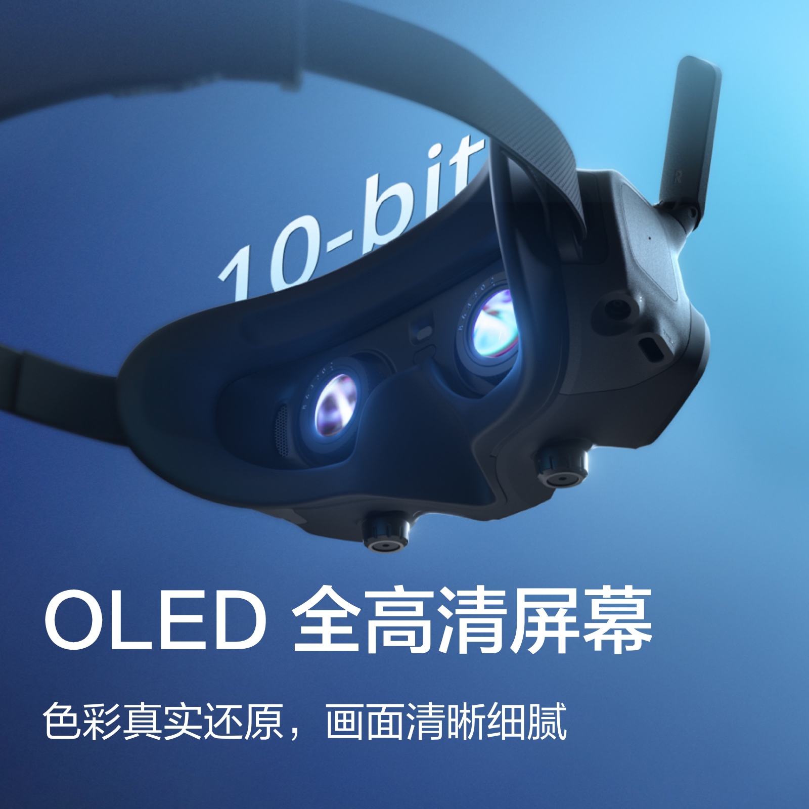 大疆 DJI Goggles 2 沉浸式飞行眼镜 DJI Avata/DJI O3 Air Unit 配件  大疆无人机配件 - 图2