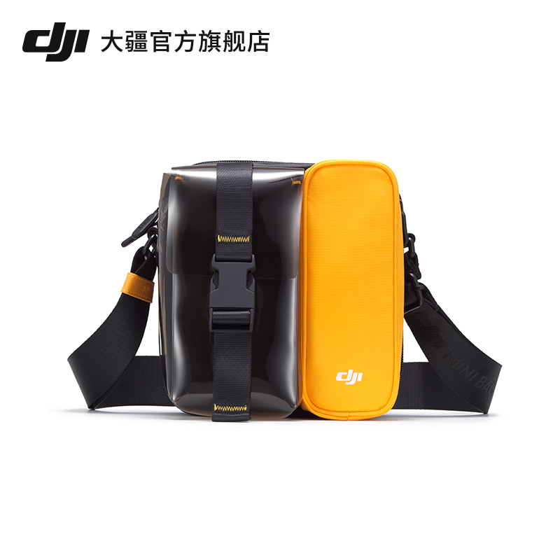 DJI 大疆迷你小背包+ 御Mini/Mini2/Mini 2 SE/OM4 SE/Action 2 配件 大疆无人机/灵眸口袋相机/运动相机配件 - 图0