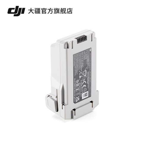 大疆 DJI Mini 3 Pro 智能飞行电池 DJI Mini 4 Pro/Mini 3 Pro/DJI Mini 3 配件 大疆无人机配件 - 图1