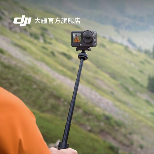 大疆 DJI Osmo Action 双向迷你延长杆 Osmo Action系列 运动相机配件 - 图3