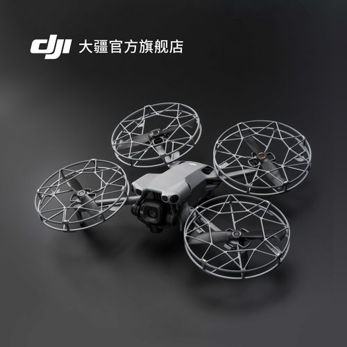 DJI Mini 5 Pro 快拆全向桨叶保护罩 大疆无人机配件 - 图2