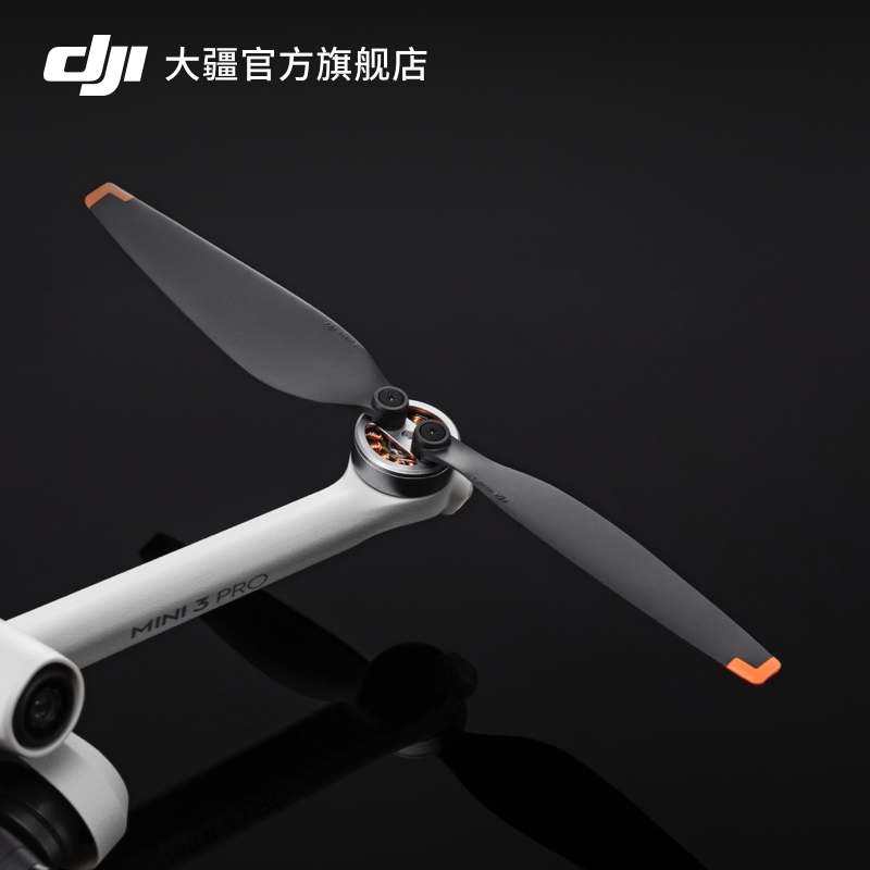 大疆 DJI Mini 3 Pro 螺旋桨 DJI Mini 4 Pro/Mini 3 Pro 配件 大疆无人机配件 - 图2