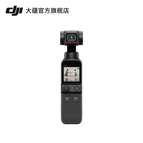 大疆 DJI Pocket 2灵眸手持云台相机美颜高清防抖大疆口袋相机-图0