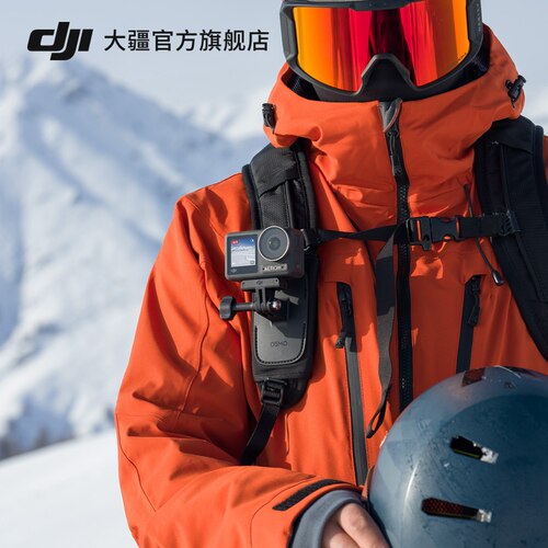 大疆 DJI Osmo 肩带支架 Osmo Action 4/Osmo Action 3/DJI Action 2 配件 大疆运动相机配件 - 图3