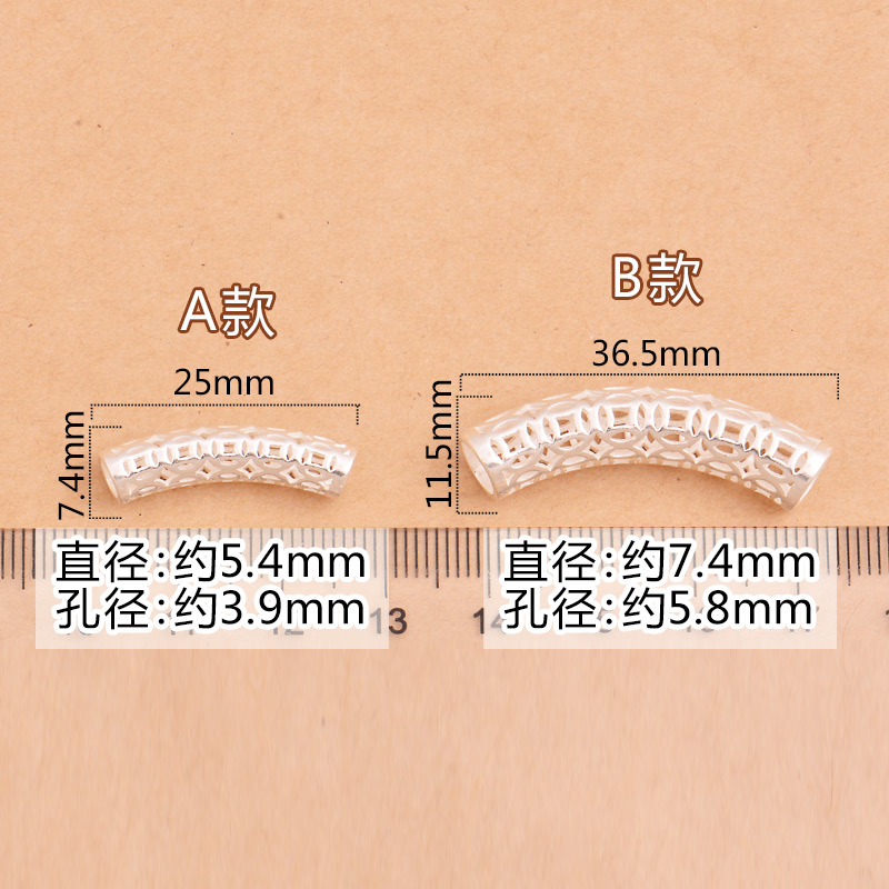 s925纯银配件镂空钱币弯管手工diy红绳手链串珠饰品配饰材料 - 图0