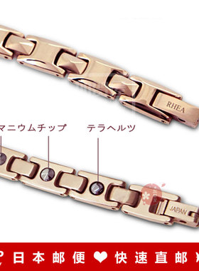 经典磁石锗太拉赫兹石玫瑰金