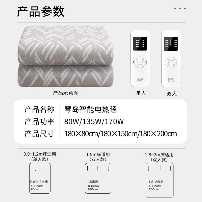 琴岛电热毯双人双控2025新品升级款单人定时家用大尺寸电褥子除螨,淘宝优惠券,粉丝福利购,淘宝优惠卷