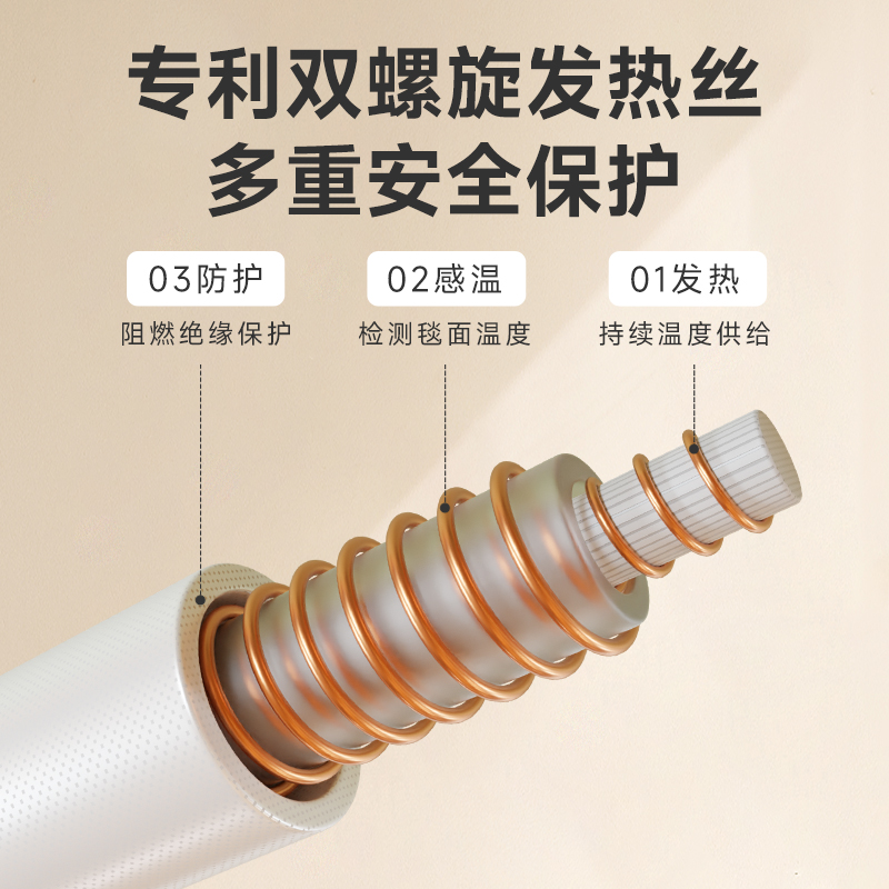 电热毯双人单控机械式调温宿舍安全家用电褥子琴岛官方旗舰店