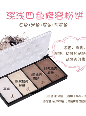 娘家高光t区提亮亮粉v脸