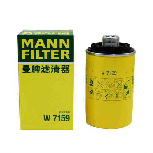 适配吉利豪越博越博瑞嘉际北京BJ40 机滤曼牌 机油滤芯格滤清器 - 图0