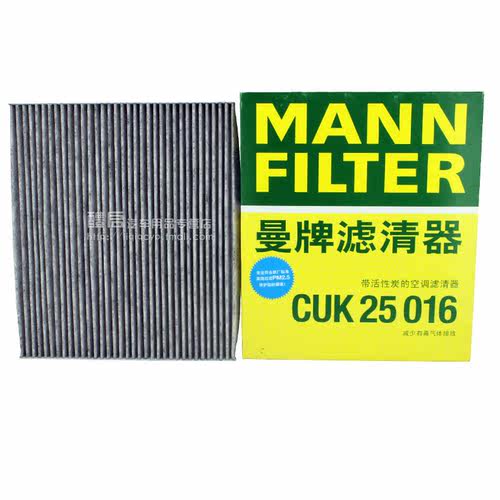 13-18款新天籁楼兰西玛DX7空调滤芯格清器英菲尼迪QX60 JX35曼牌 - 图1