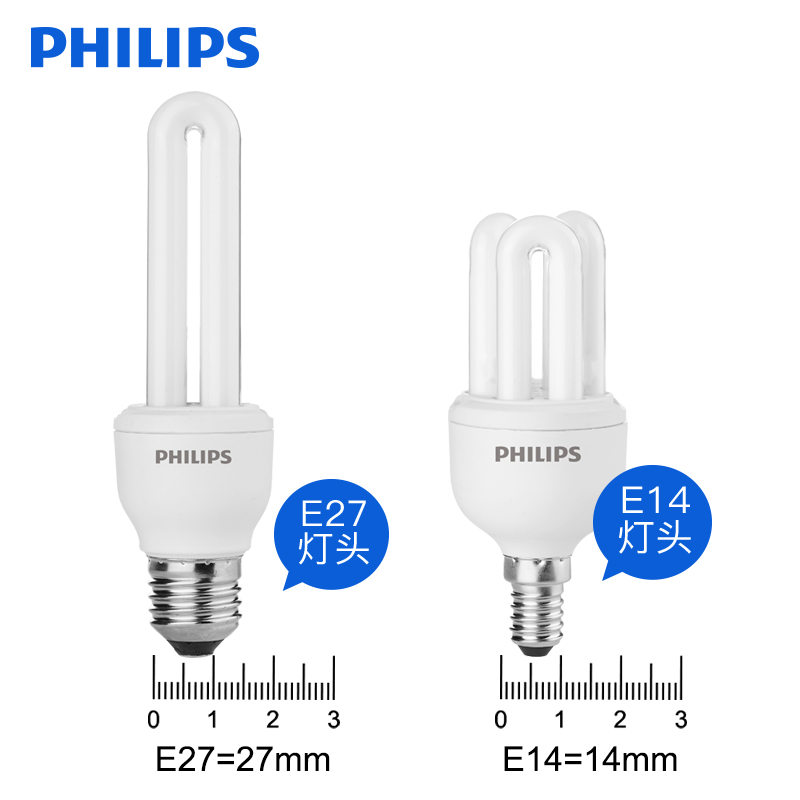 飞利浦节能灯泡2U3W/5W/8W/11W/14W螺旋标准型大螺口E27白光/黄光 - 图0