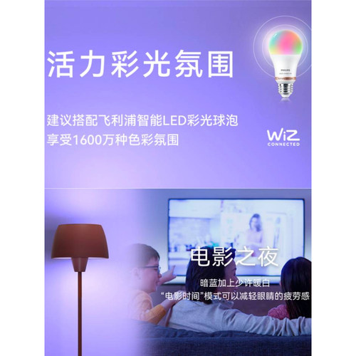 飞利浦LED客厅灯现代卧室床头灯台灯网红轻奢简约创意立式落地灯 - 图3