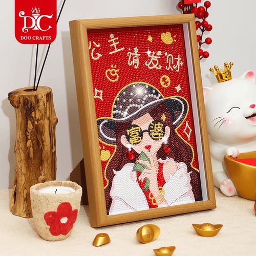 2025新款钻石画带框手工diy十字绣客厅摆件公主请发财人间小富婆 - 图2