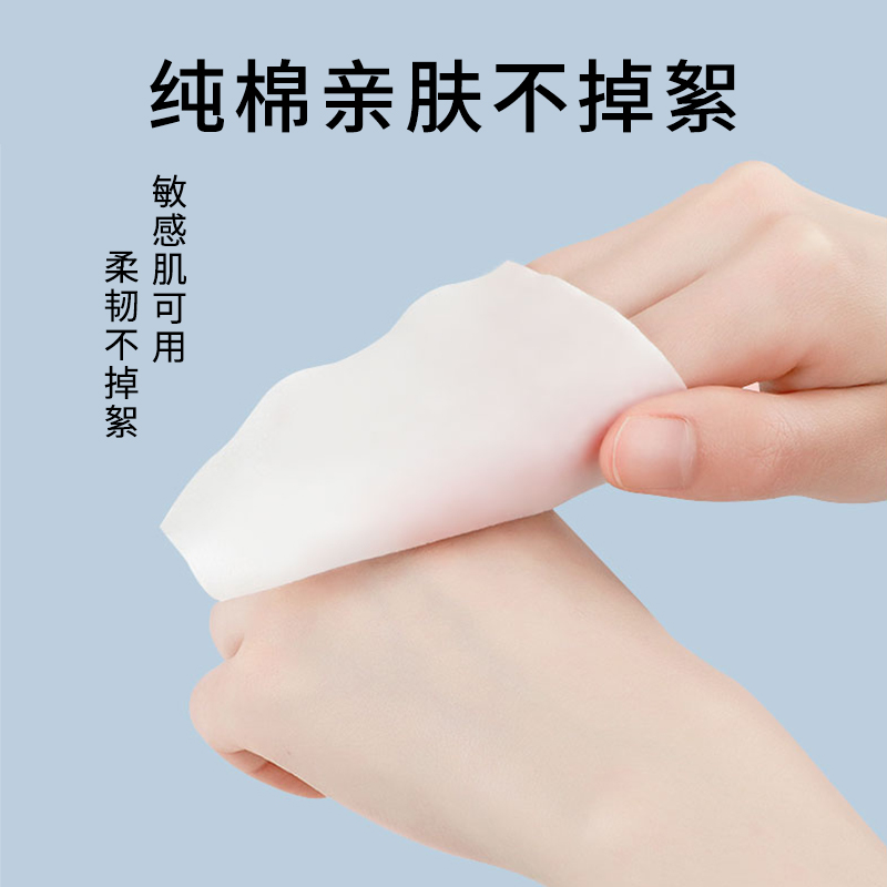 ZEESEA滋色旗舰店ZEESEA滋色卸妆湿巾一次性单片装便携眼唇脸部深层清洁温和无刺激2