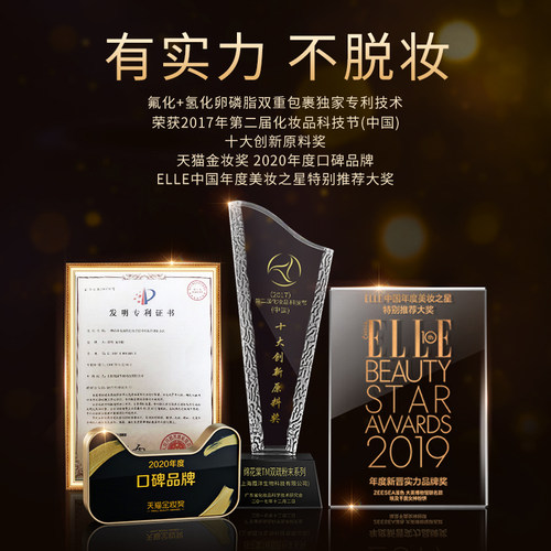 ZEESEA滋色埃及蜜粉饼散粉定妆粉定妆膏干油皮补妆控油持久遮瑕女 - 图3