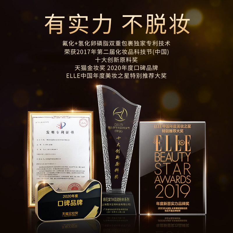 ZEESEA滋色旗舰店ZEESEA滋色李汶翰代言埃及蜜粉饼散粉定妆粉控油持久防水防汗遮瑕1