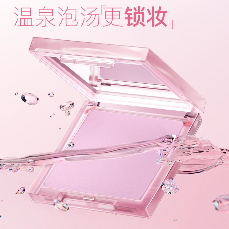 ZEESEA滋色定妆膏无粉感粉冻持久定妆蜜粉饼防水细腻散粉便携装4g - 图0