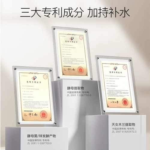 База под макияж, крем для макияжа, тональный крем, модернизированная версия