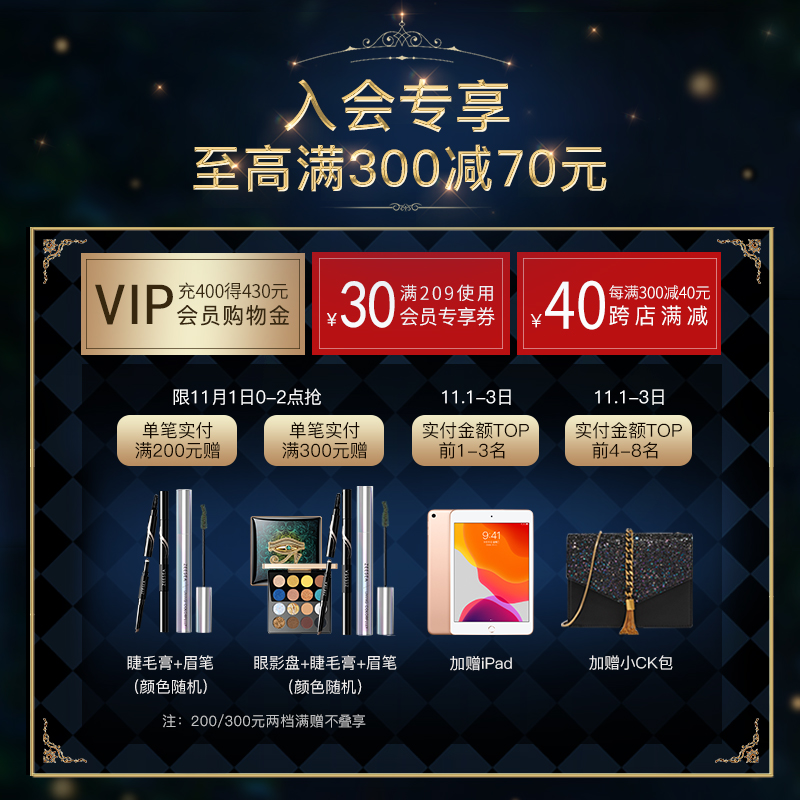 ZEESEA滋色彩色睫毛膏打底膏蓝色女防水纤长卷翘持久不晕染不脱妆 - 图0