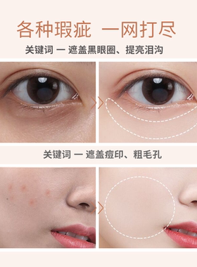 ZEESEA滋色遮瑕液膏提亮修饰遮盖面部瑕疵女遮瑕棒笔姿色官方正品