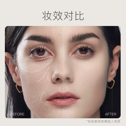 Осветляющий крем для макияжа, база под макияж, осветляет кожу