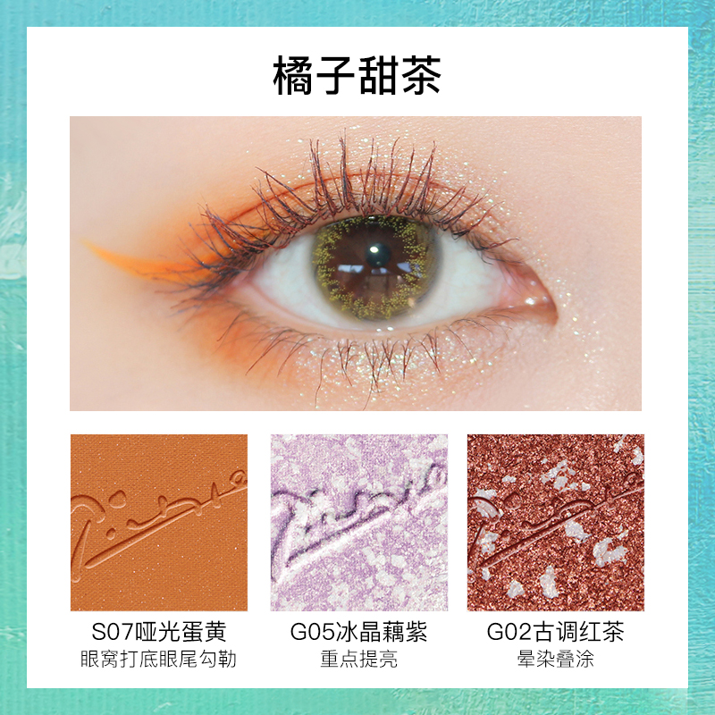 ZEESEA滋色旗舰店ZEESEA滋色毕加索单色眼影亮片闪粉哑珠光眼影盘ins人鱼姬大地色1