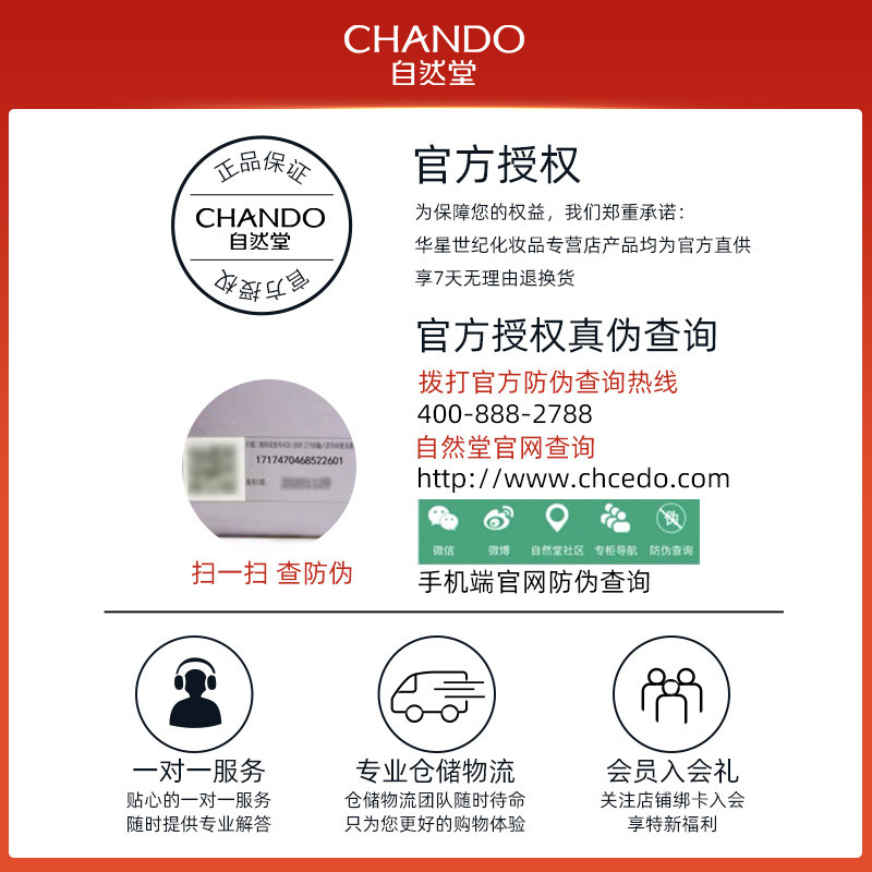 自然堂护手霜3支装护肤套装保湿 华星世纪化妆品护手霜