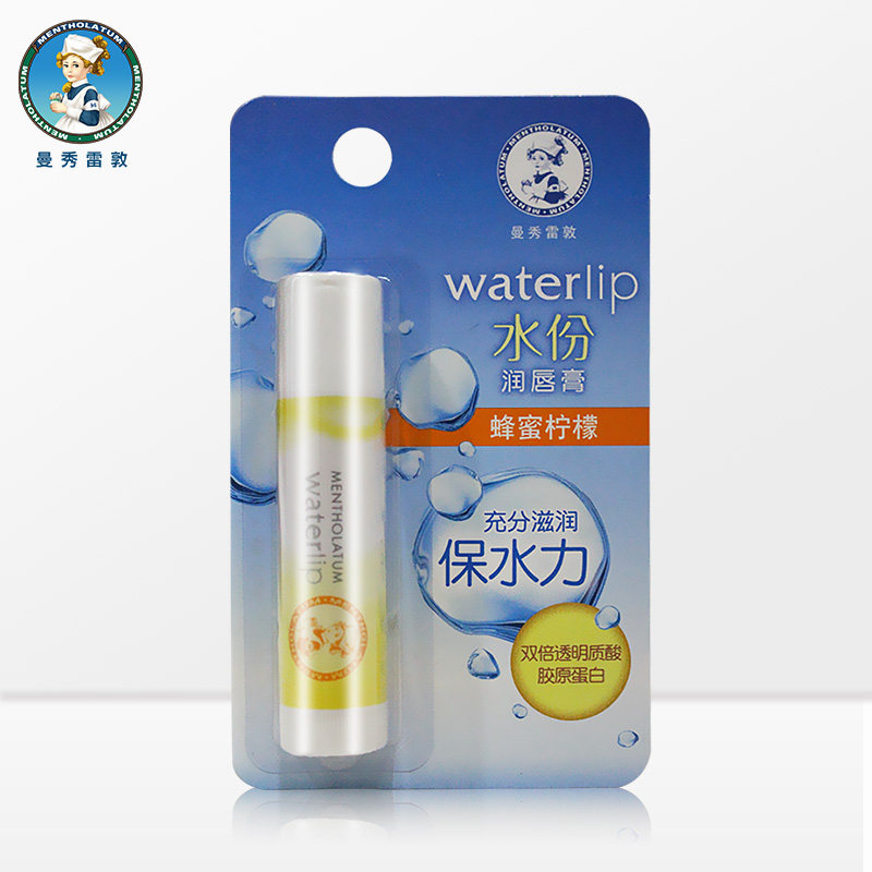 曼秀雷敦水份防干裂男学生正品 曼秀雷敦杰鼎润唇膏