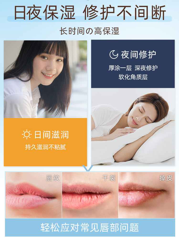 曼秀雷敦柔融女保湿滋润绵绵棒唇膏 曼秀雷敦杰鼎唇膏/口红