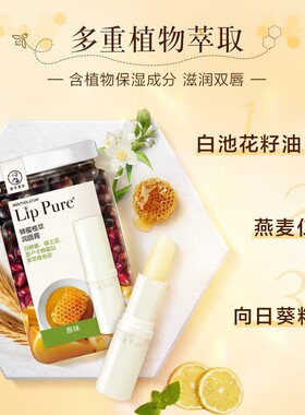 曼秀雷敦各种好货产品清仓男女用