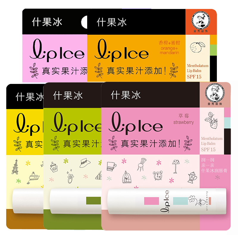 曼秀雷敦防晒滋润保湿口油润唇膏 曼秀雷敦杰鼎唇膏/口红