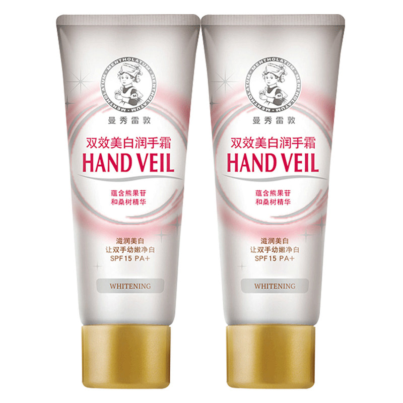 曼秀雷敦防晒滋润保湿美嫩肤护手霜 曼秀雷敦杰鼎护手霜