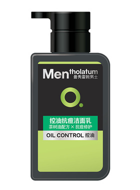 曼秀雷敦男士洗面奶冰爽活碳控油抗痘能量水活洁面乳保湿补水控油