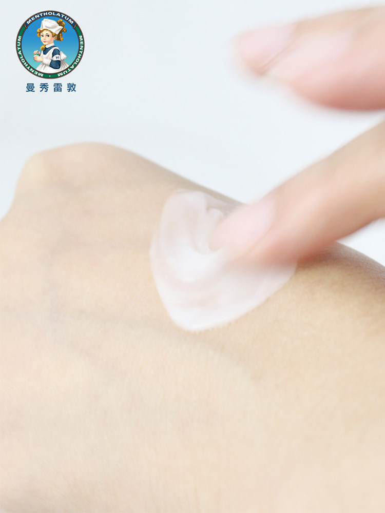 曼秀雷敦水份护手霜滋润保湿秋冬男 曼秀雷敦杰鼎护手霜