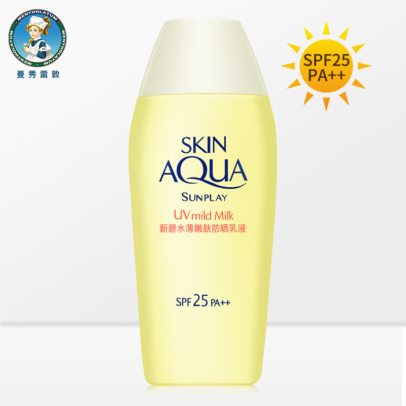 曼秀雷敦新碧嫩肤敏感肌防晒霜女不 曼秀雷敦杰鼎防晒霜