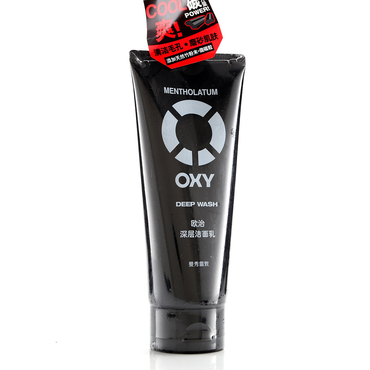 曼秀雷敦男士磨砂去角质欧治洗面奶 曼秀雷敦杰鼎男士洁面